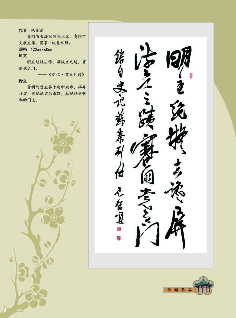 100包俊宜.jpg