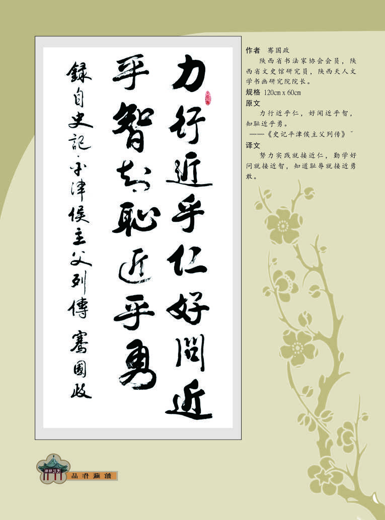 129骞国政.jpg