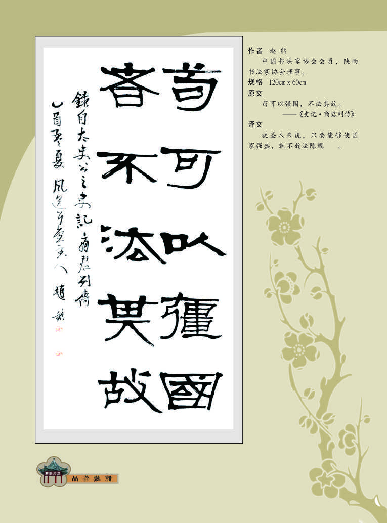 133赵熊.jpg