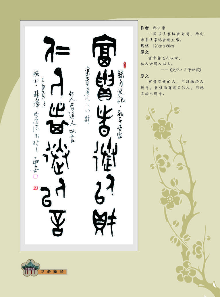 135邱宗康.jpg