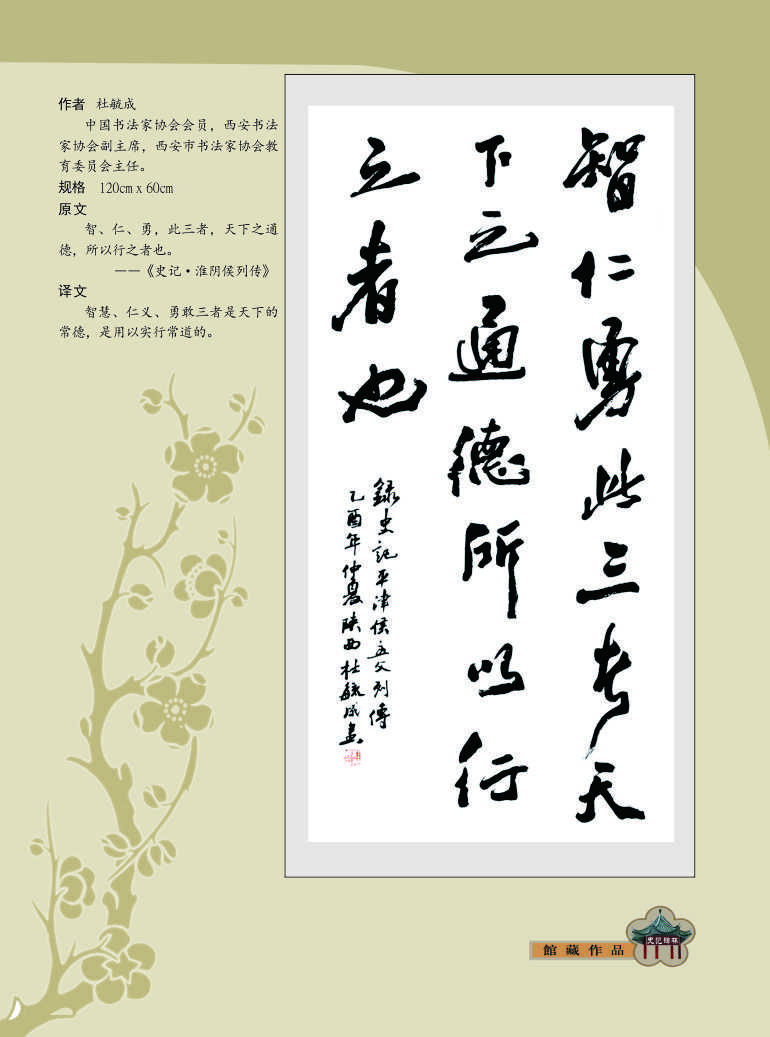 136杜毓成.jpg