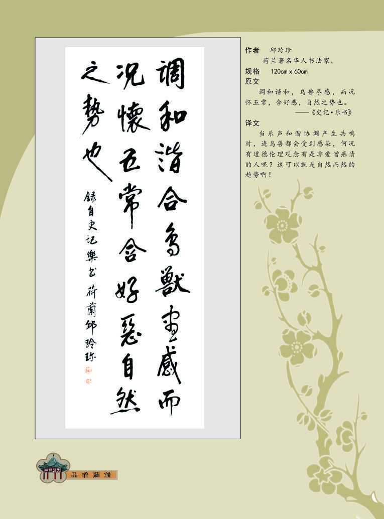183邱玲珍.jpg
