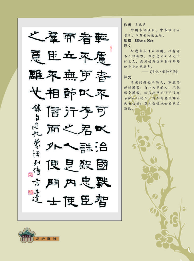 195言恭达.jpg