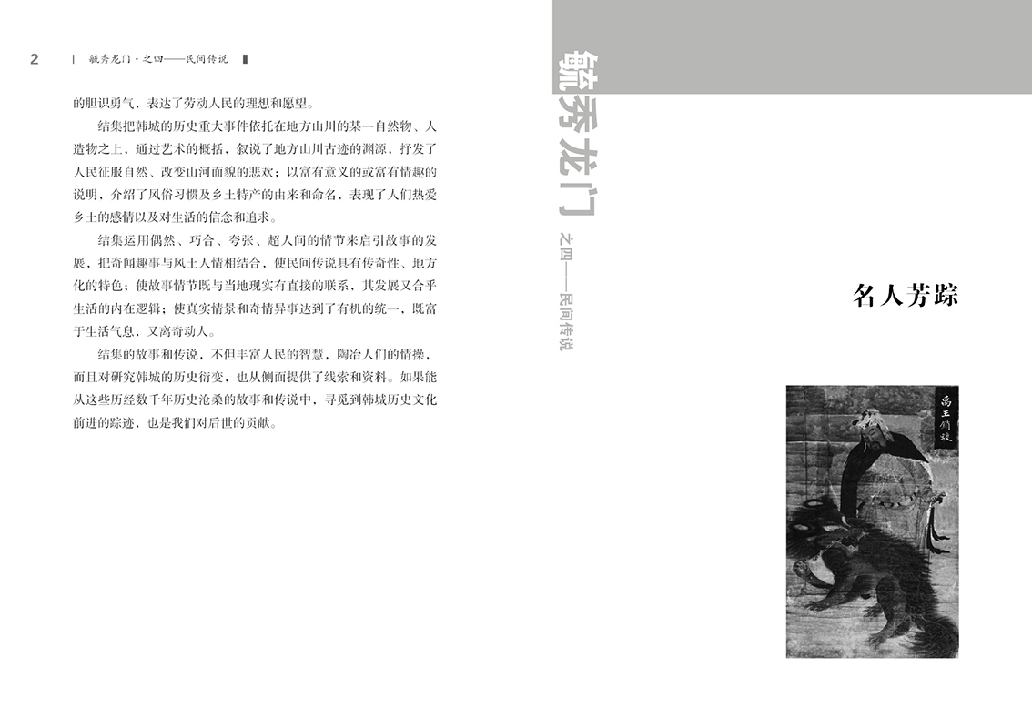 第四部分2.jpg