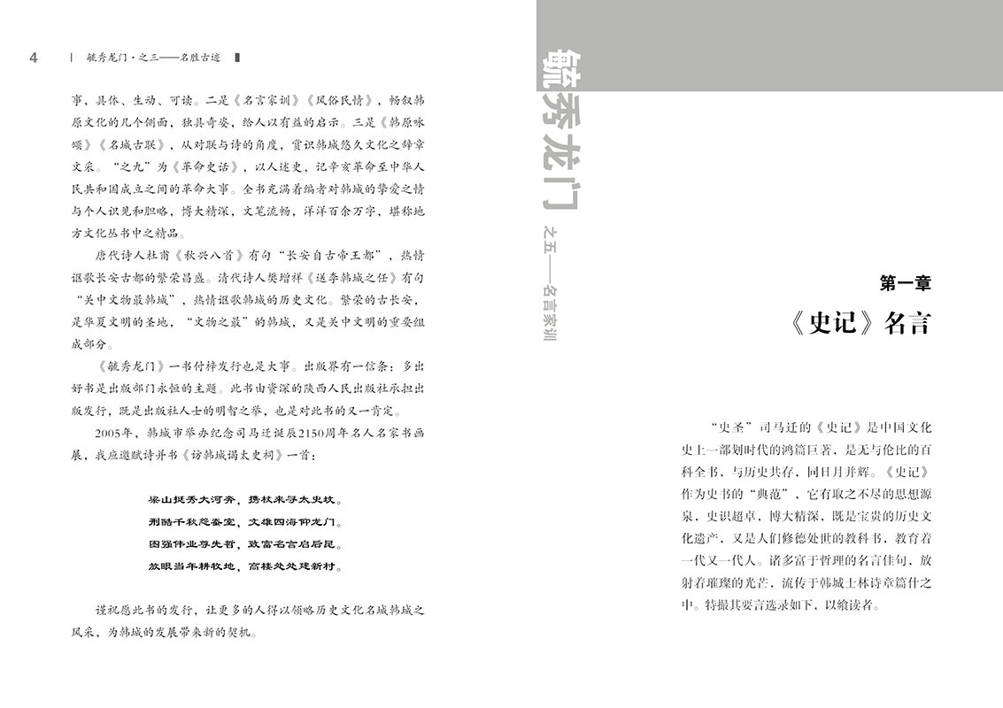 序3.jpg