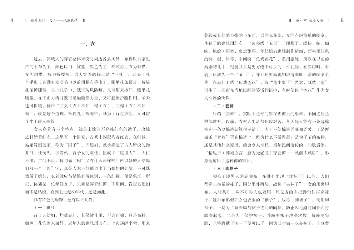 6-内文2.jpg
