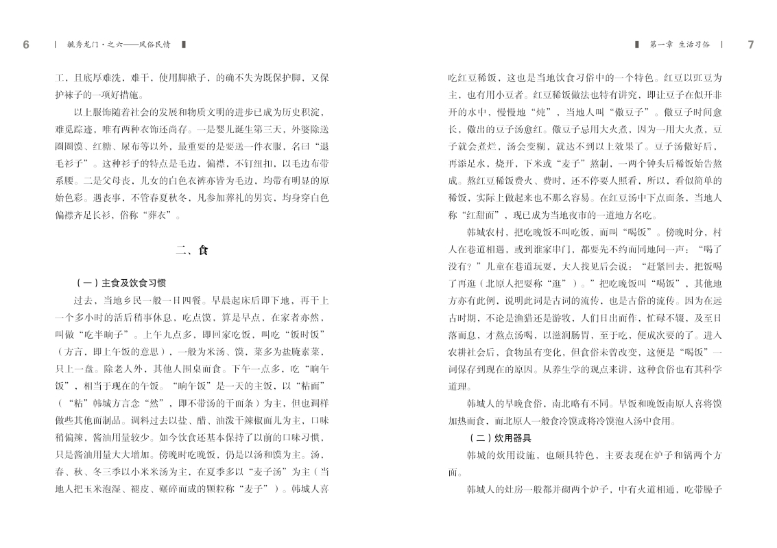 6-内文3.jpg