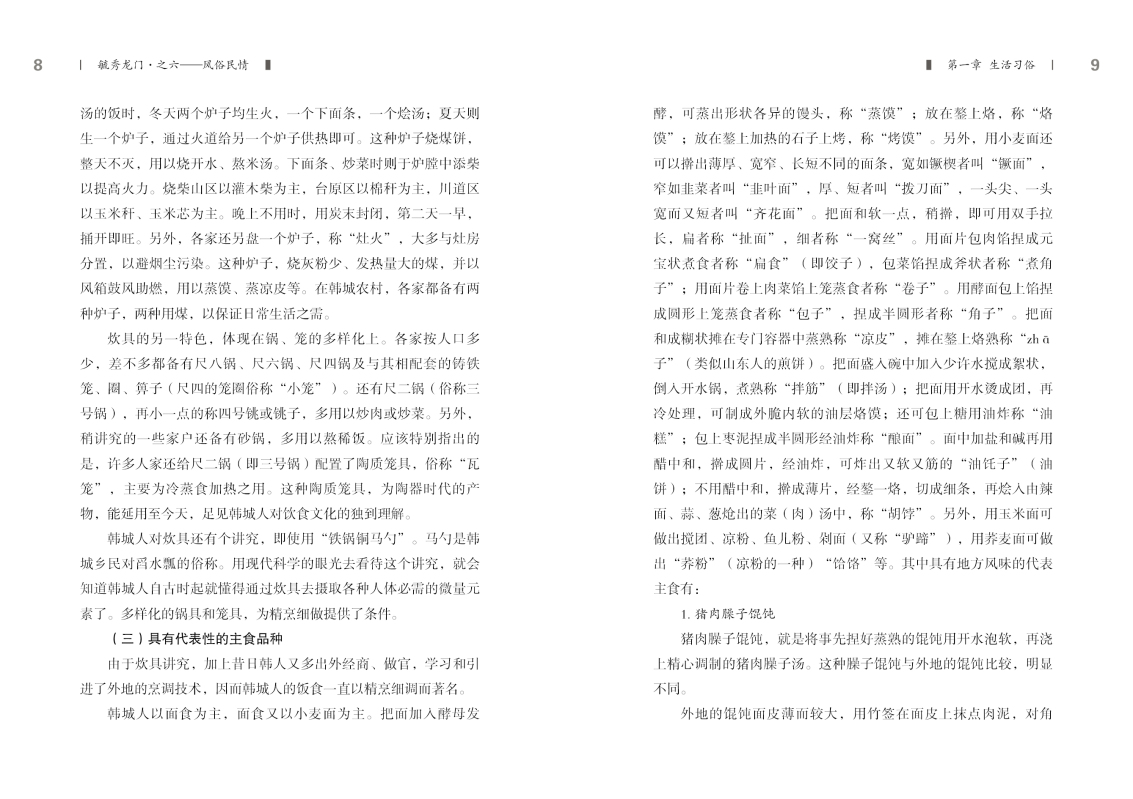 6-内文4.jpg