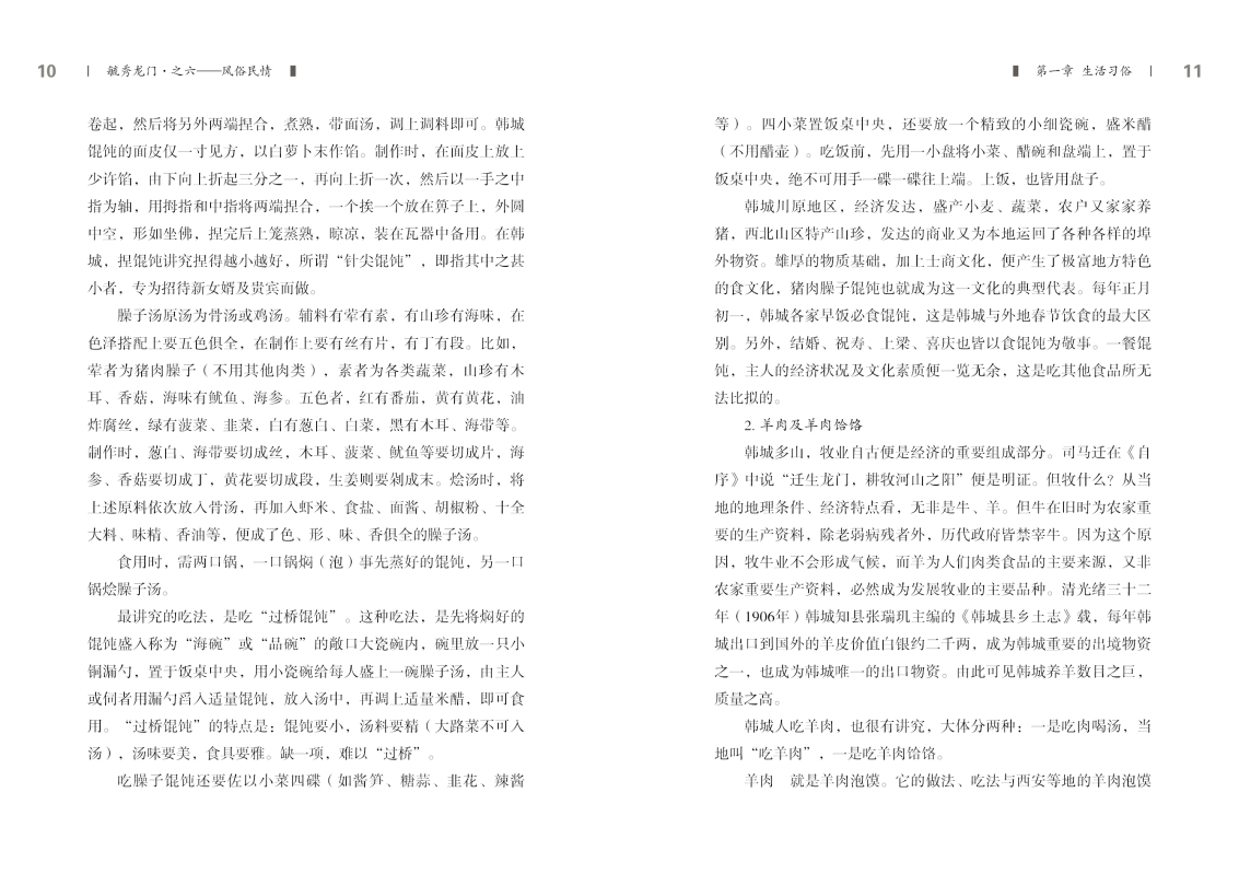 6-内文5.jpg