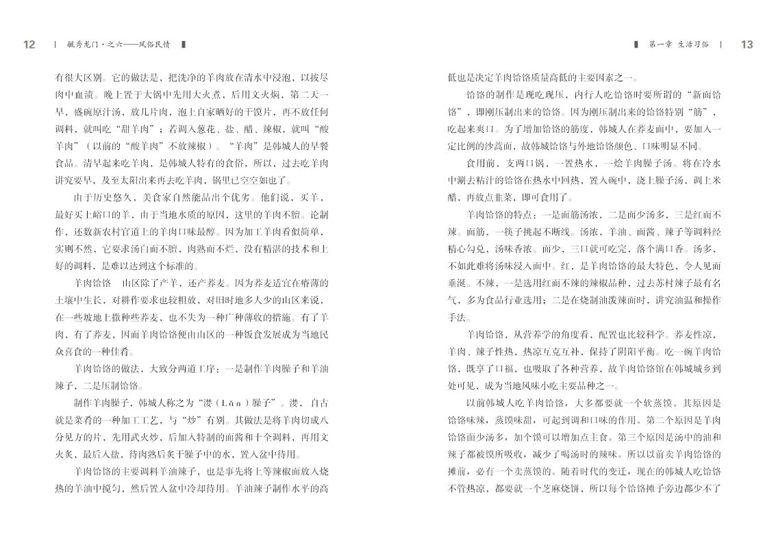 6-内文6.jpg