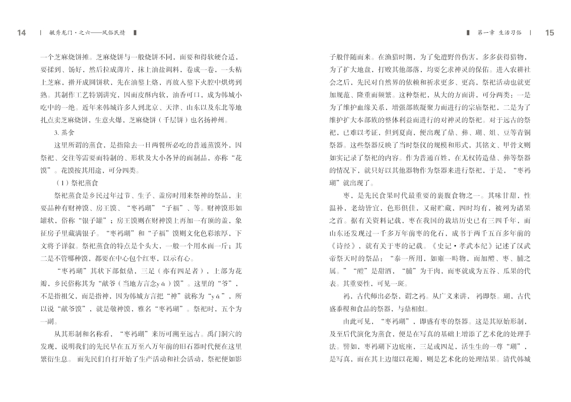6-内文7.jpg