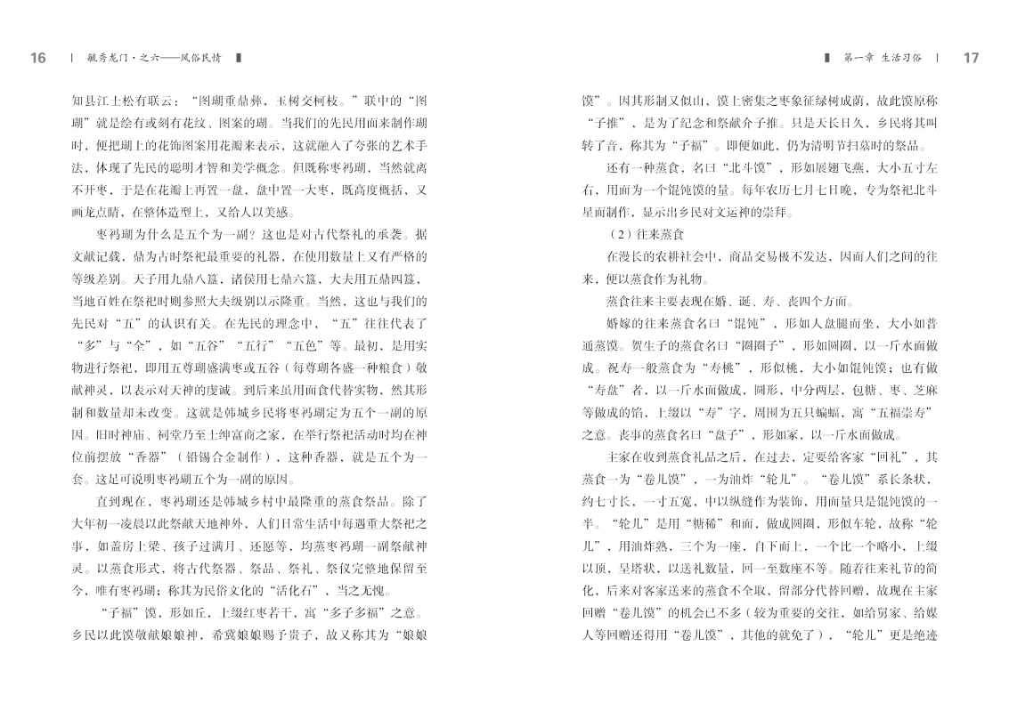 6-内文8.jpg
