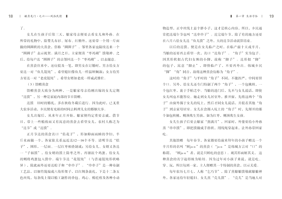 6-内文9.jpg