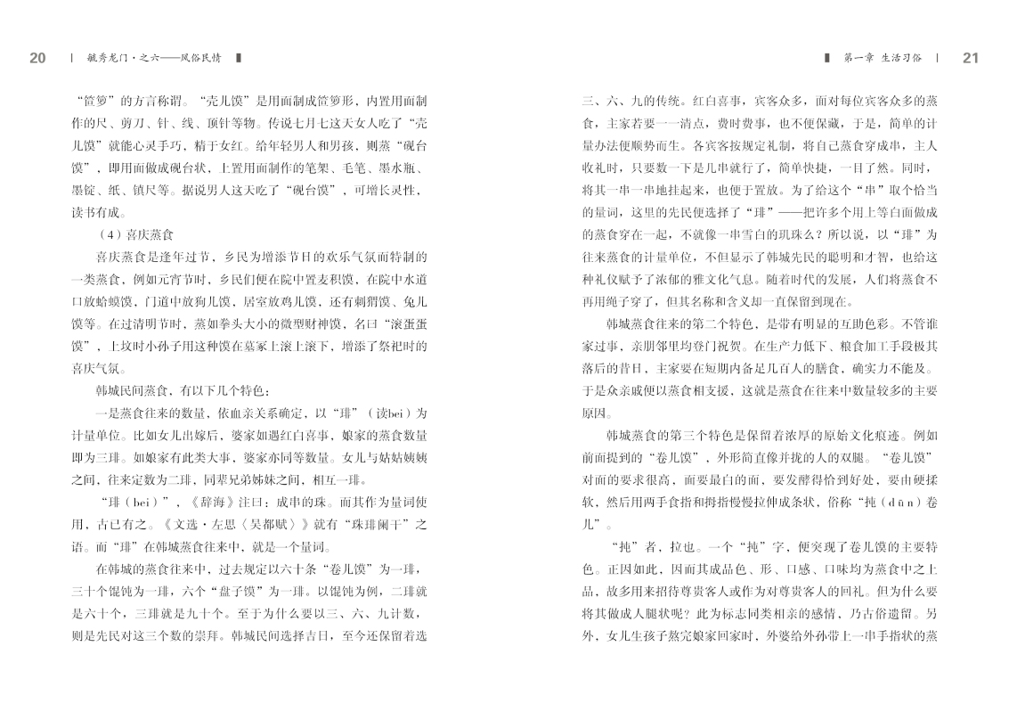 6-内文10.jpg