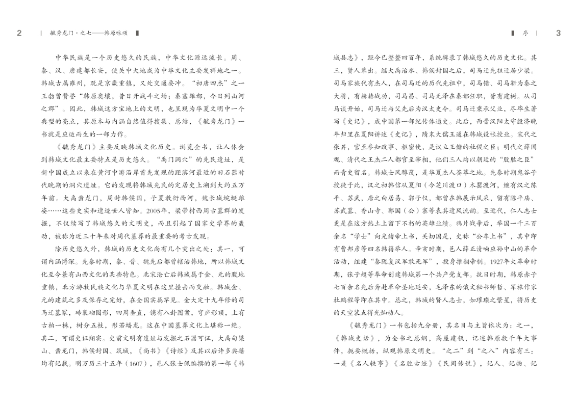 第七前面的4.jpg