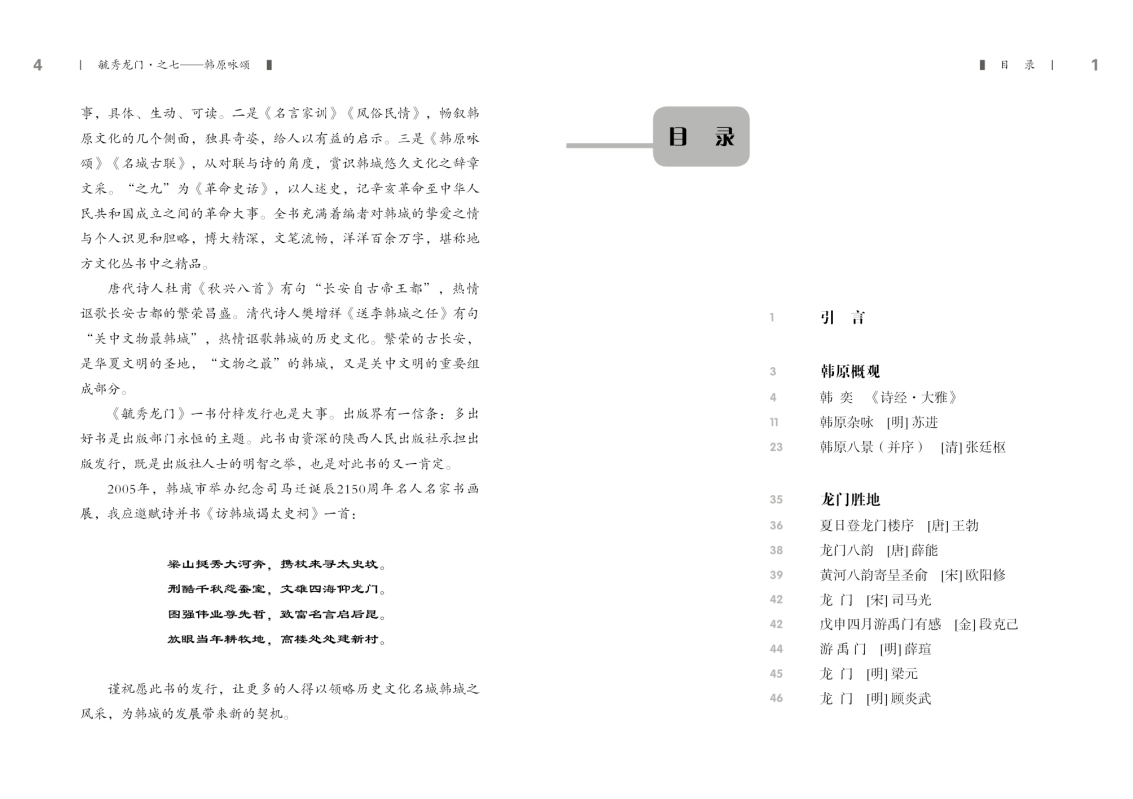 第七前面的5.jpg