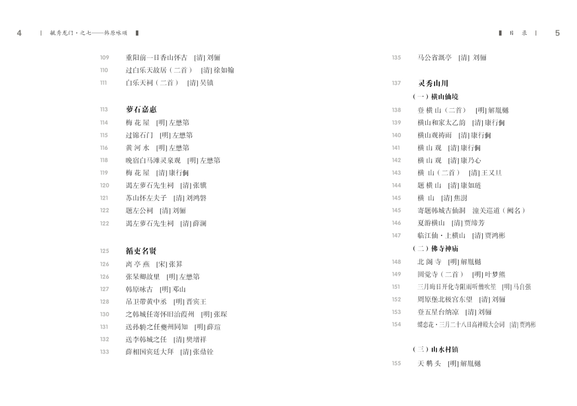 第七前面的7.jpg