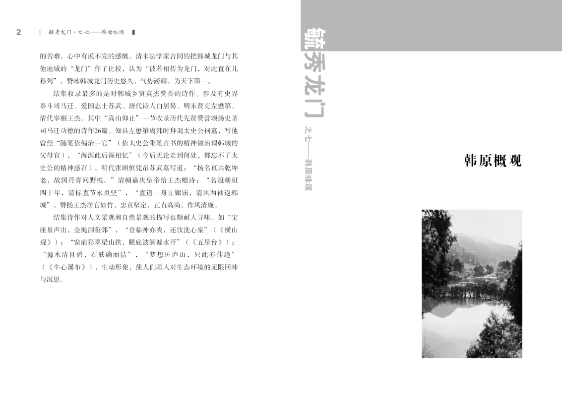第七部分2.jpg
