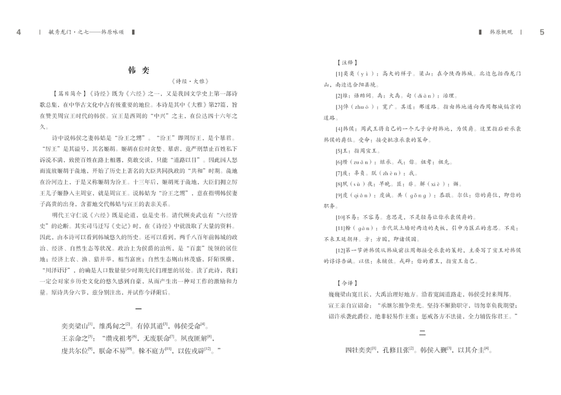 第七部分3.jpg