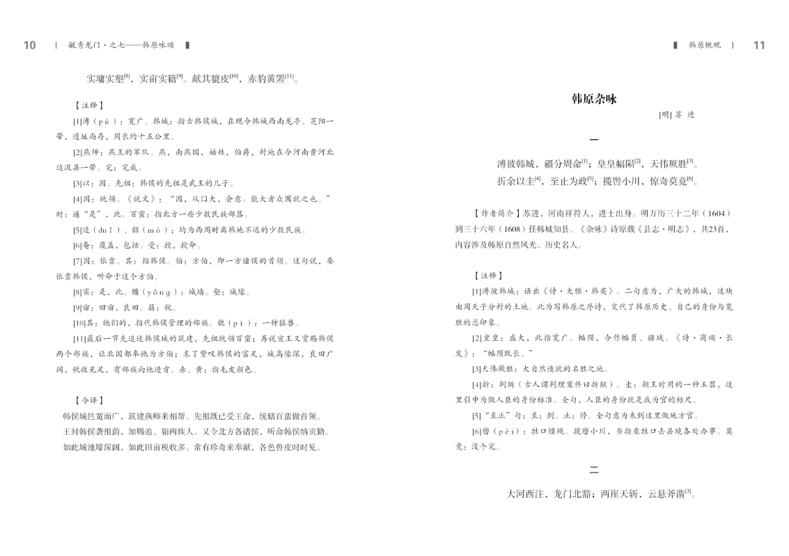 第七部分6.jpg