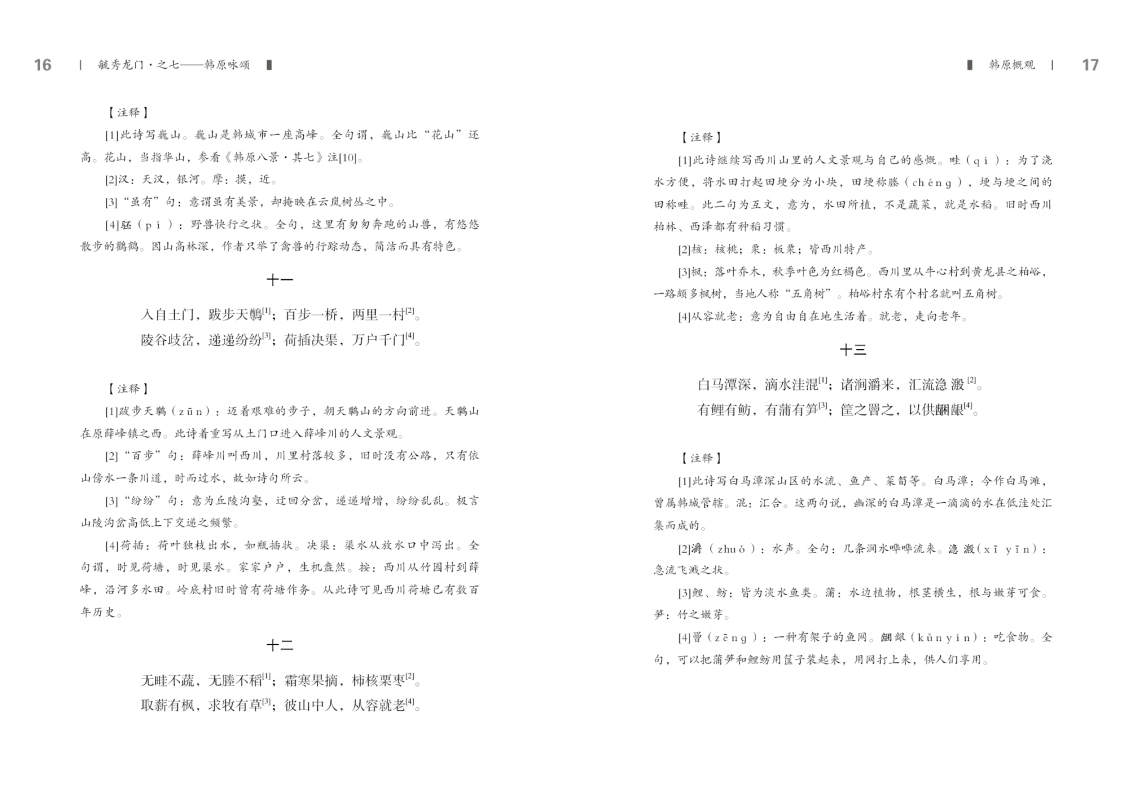 第七部分9.jpg