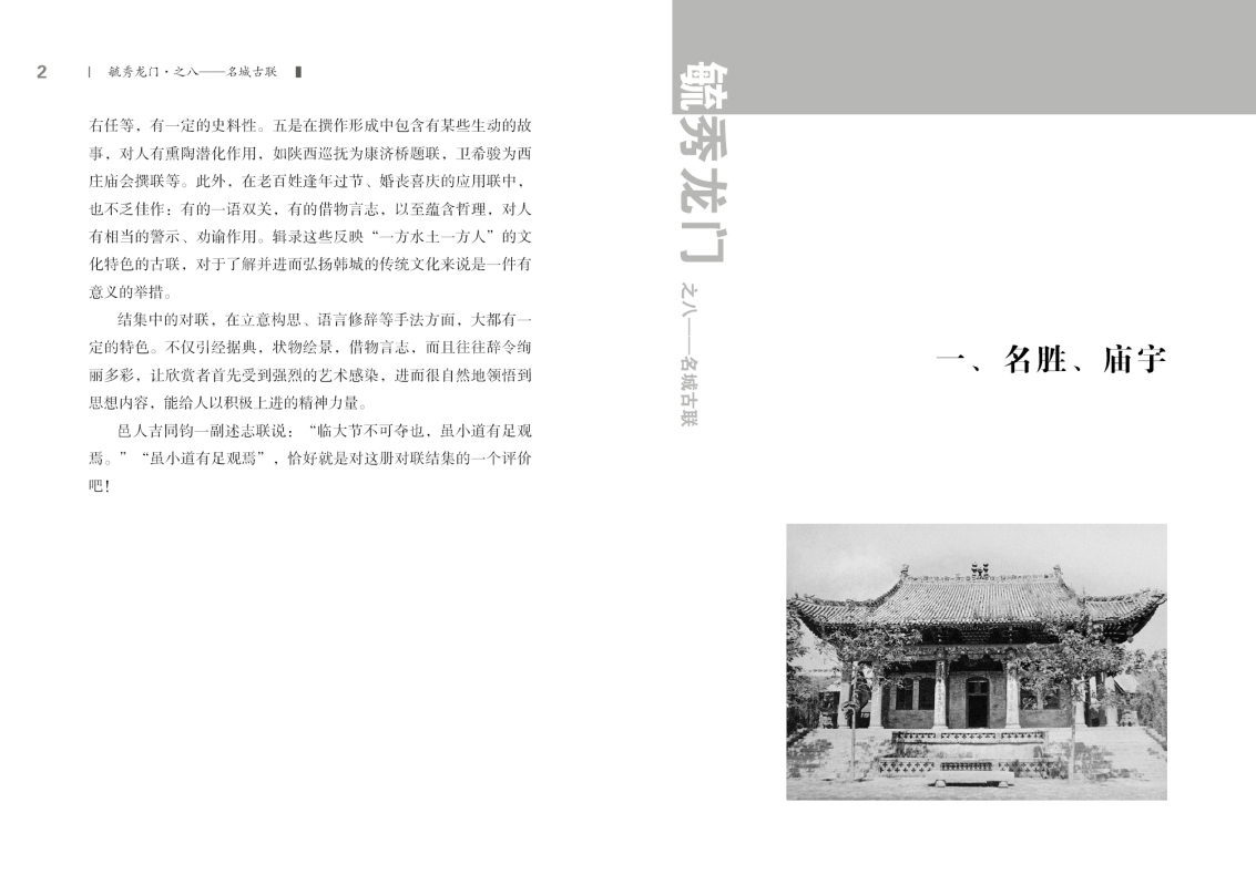 第八部分2.jpg