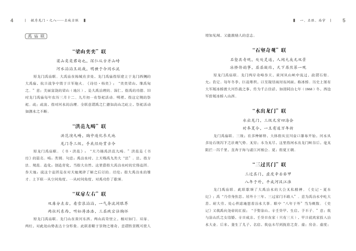 第八部分3.jpg
