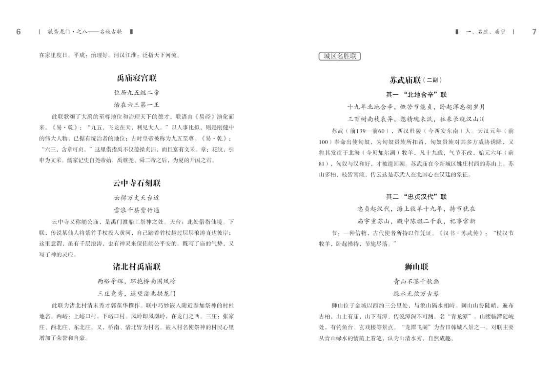 第八部分4.jpg