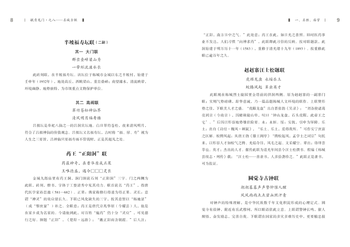 第八部分5.jpg