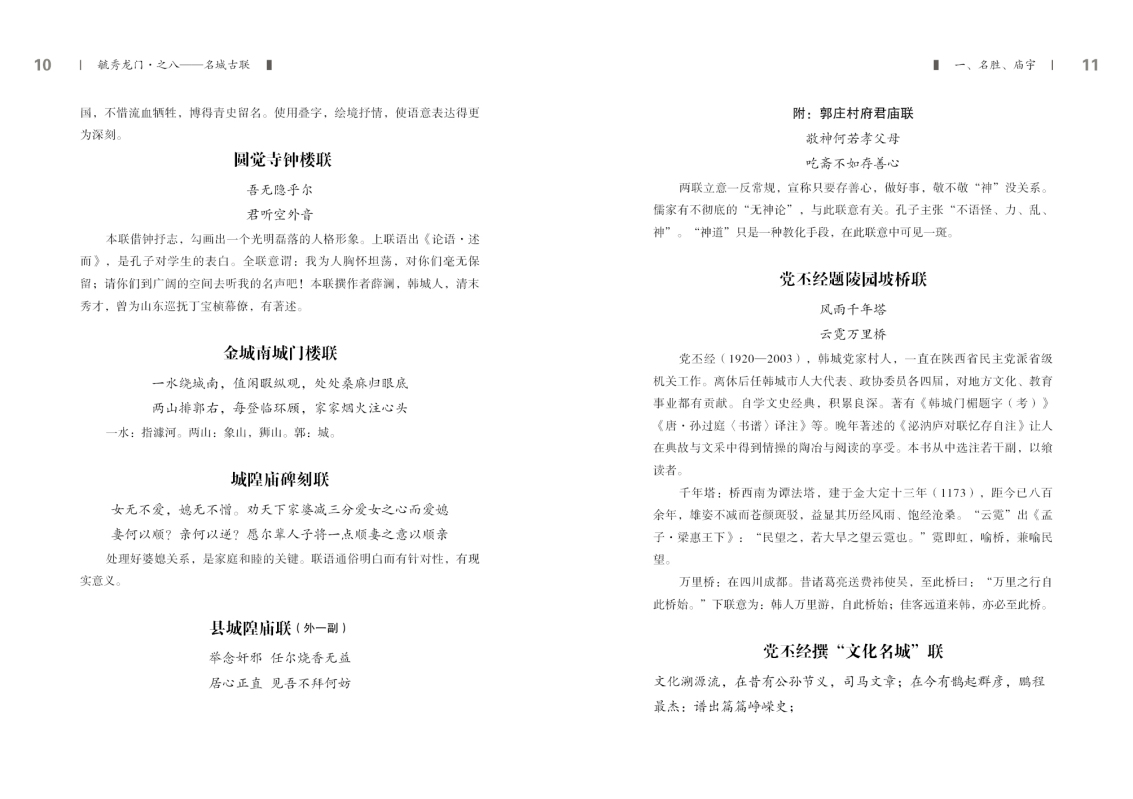 第八部分6.jpg