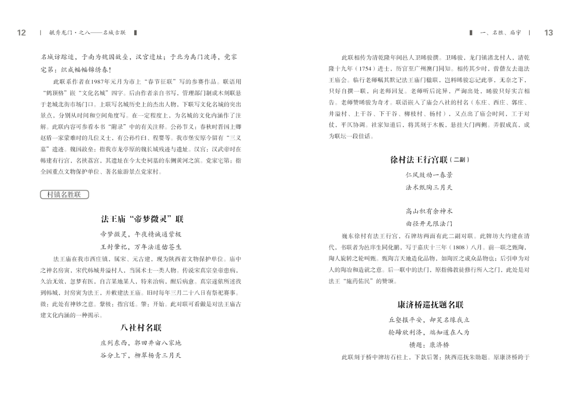 第八部分7.jpg