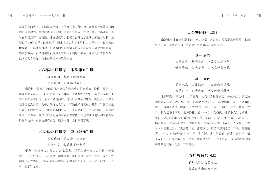 第八部分8.jpg