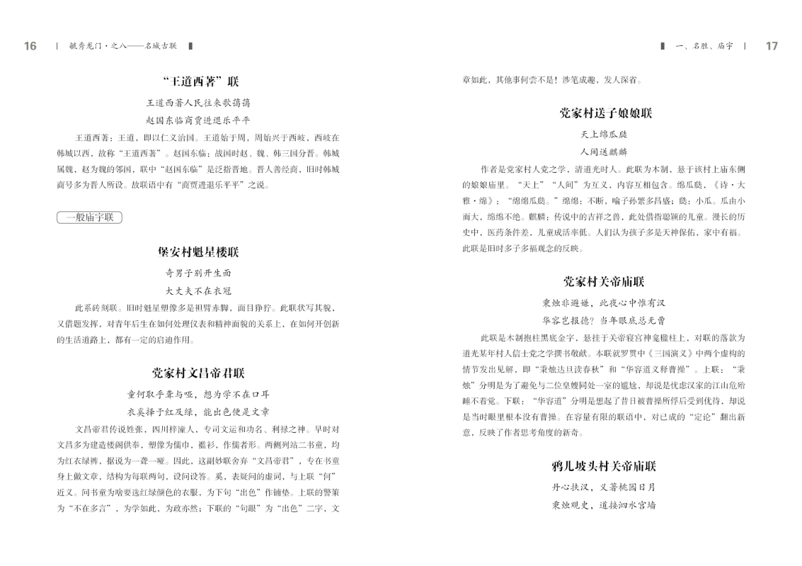 第八部分9.jpg