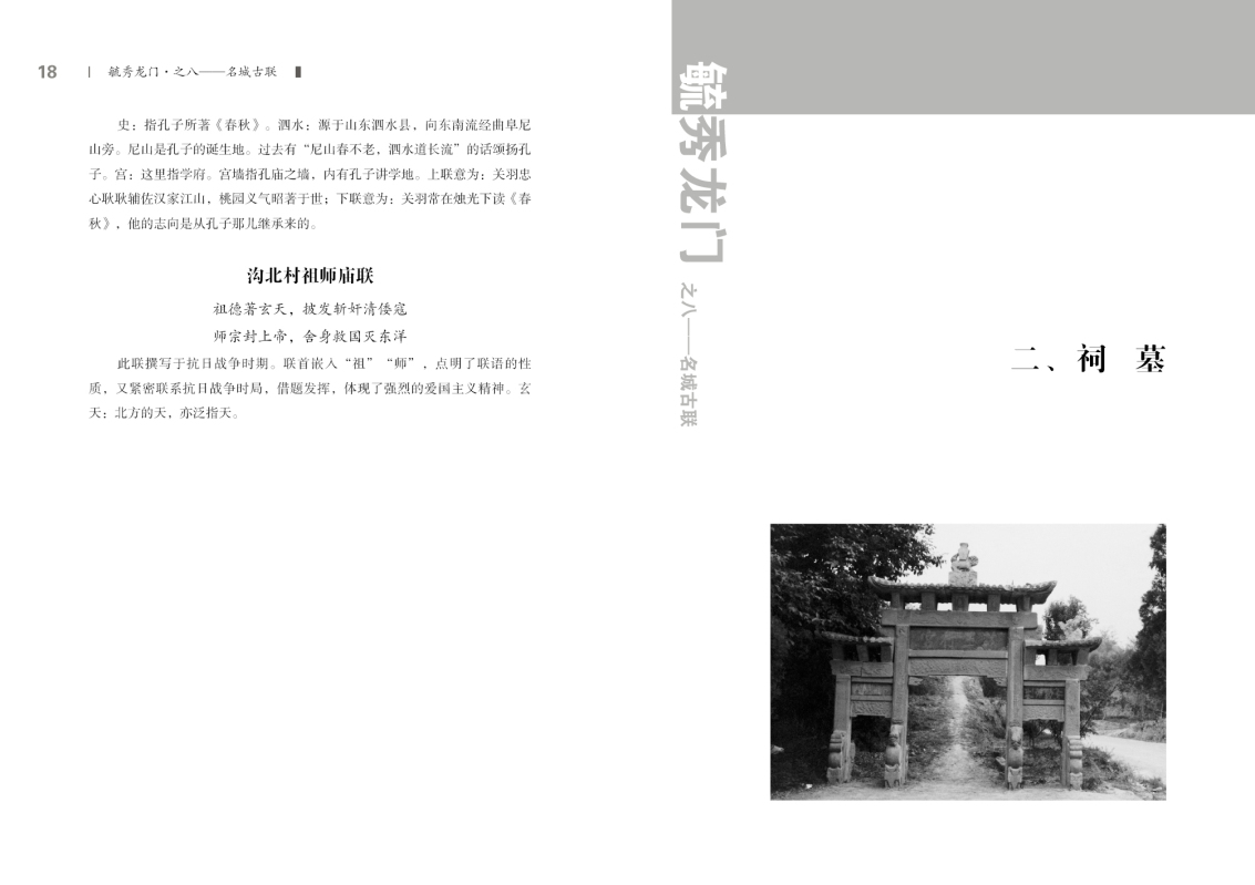 第八部分10.jpg