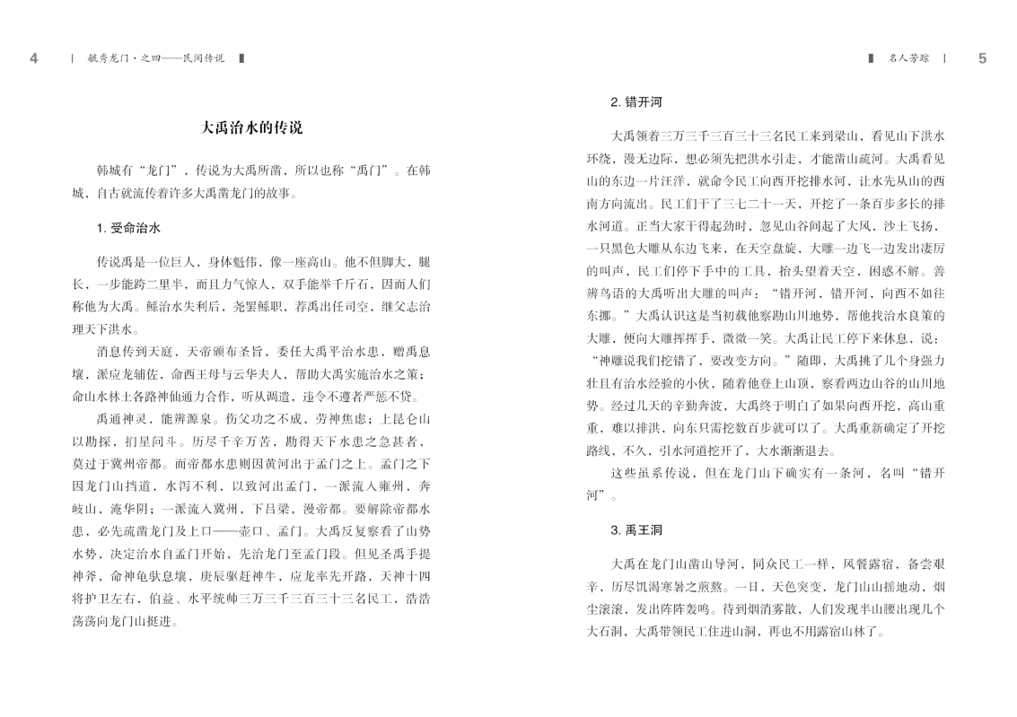 第四部分3.jpg
