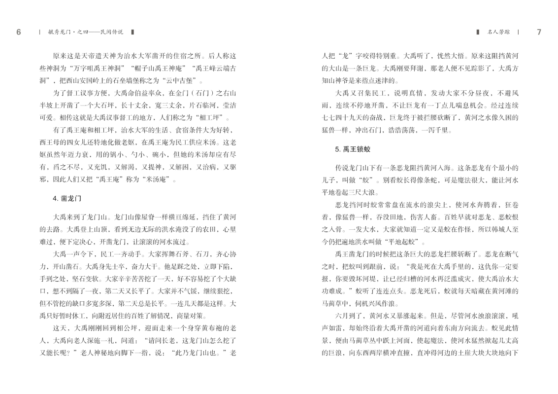 第四部分4.jpg