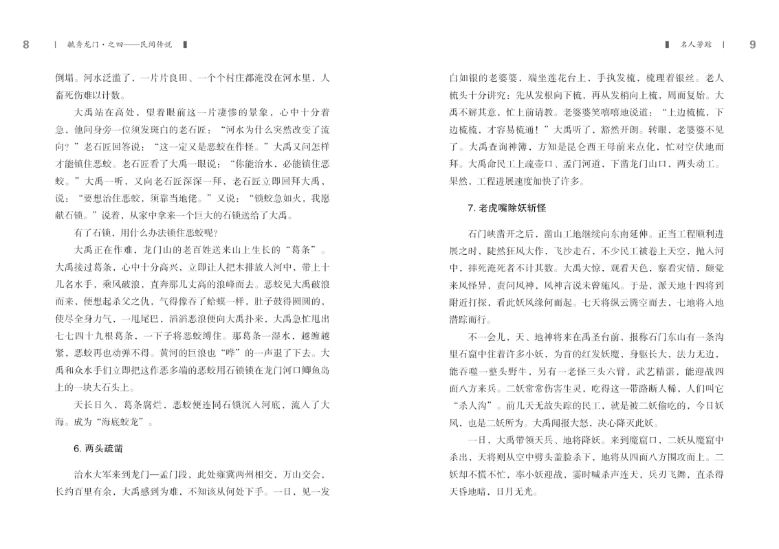 第四部分5.jpg