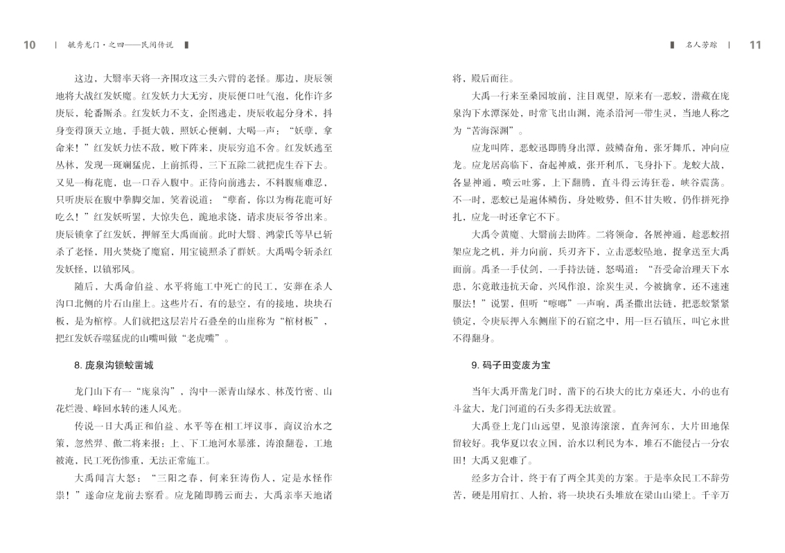 第四部分6.jpg