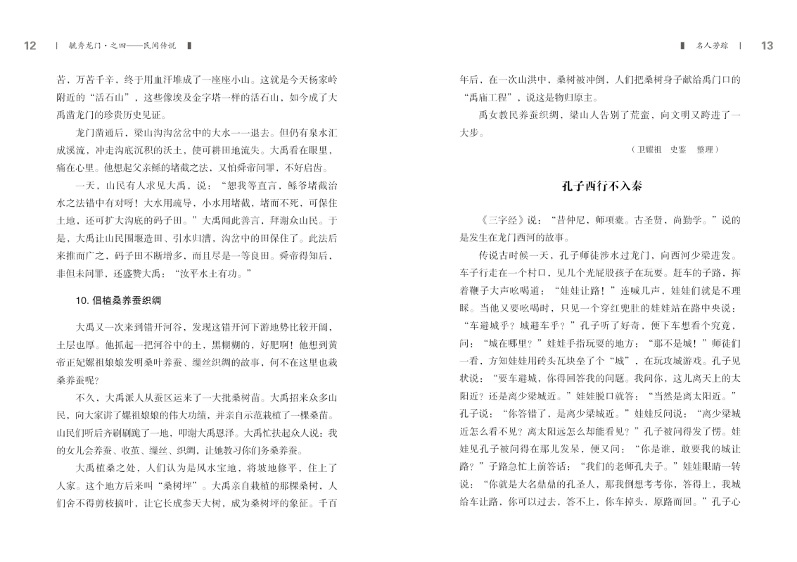 第四部分7.jpg
