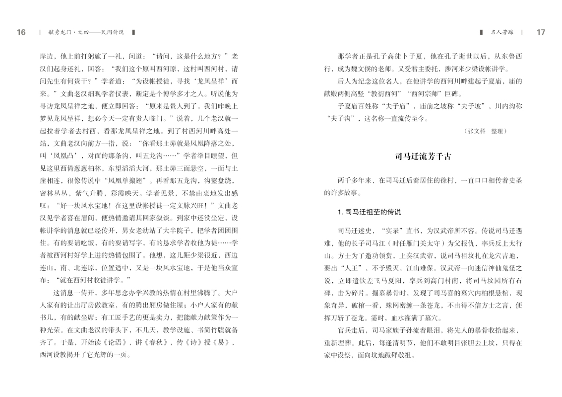 第四部分9.jpg