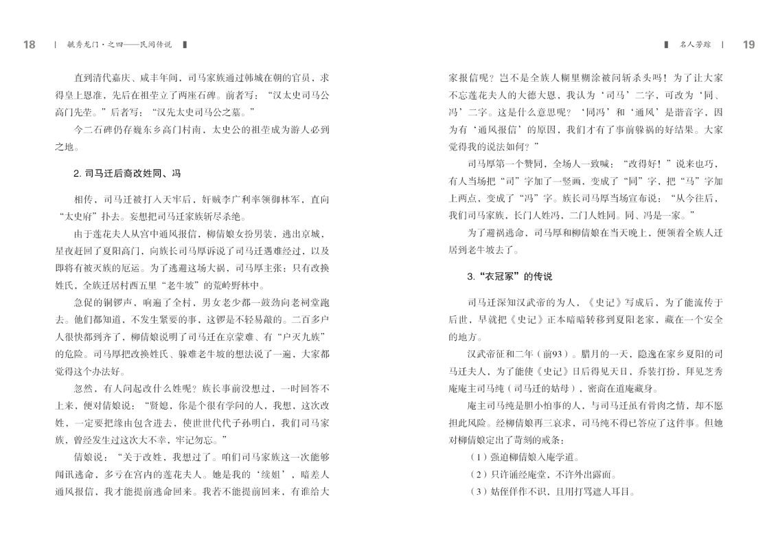 第四部分10.jpg