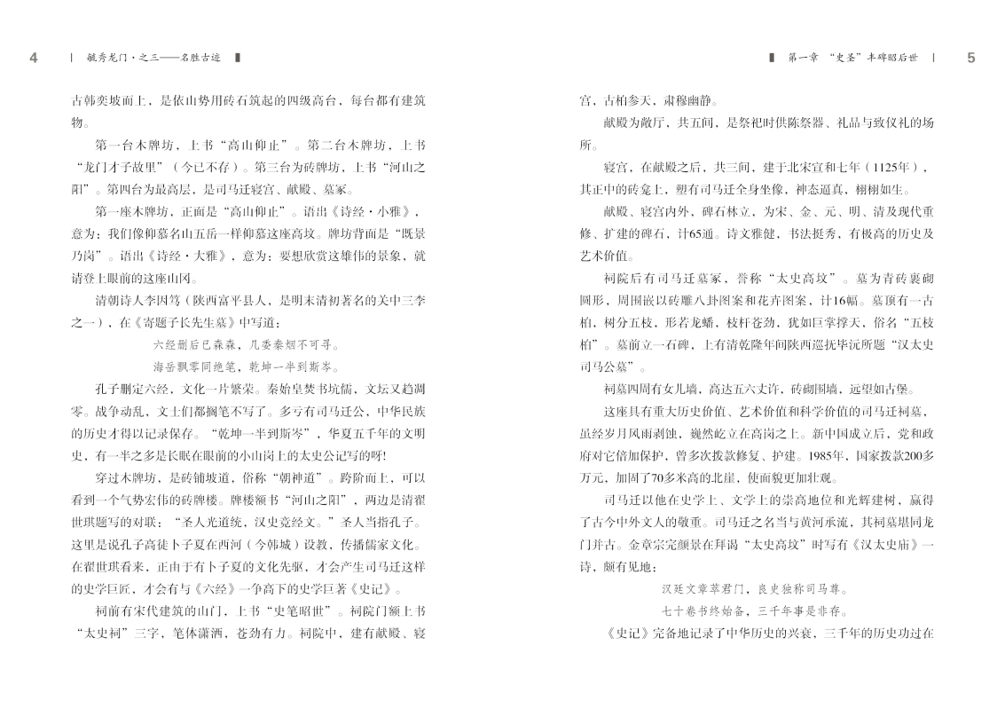 3-内文2.jpg