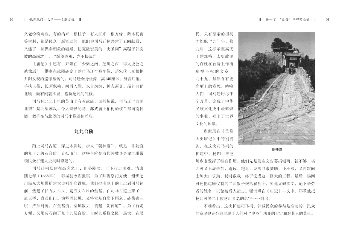 3-内文4.jpg
