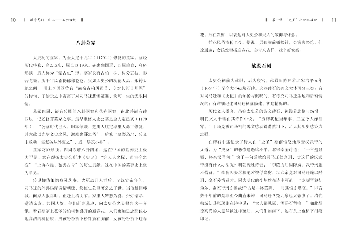 3-内文5.jpg