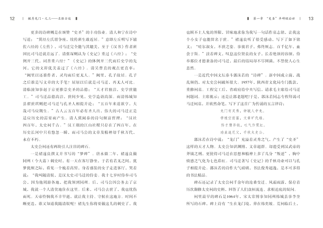 3-内文6.jpg