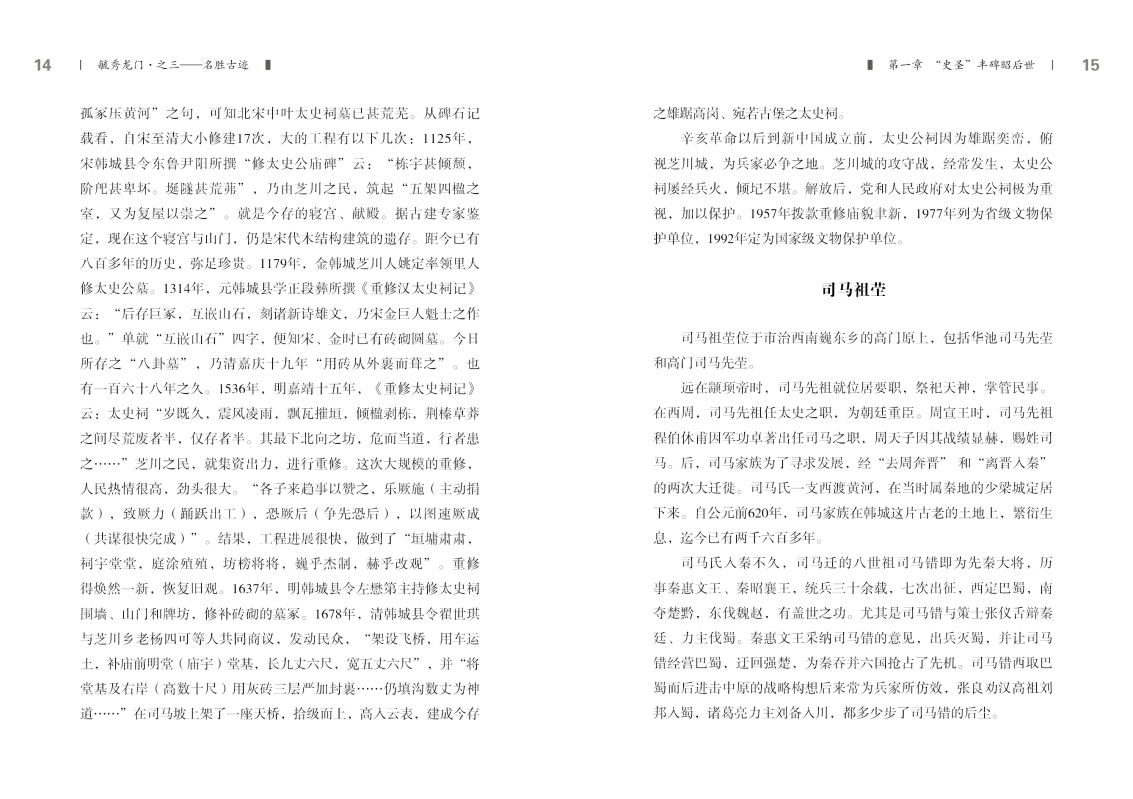 3-内文7.jpg