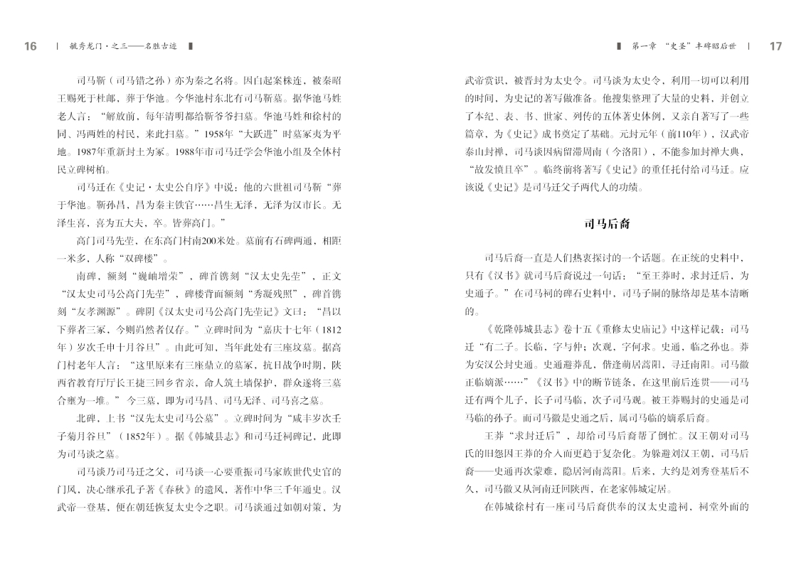 3-内文8.jpg