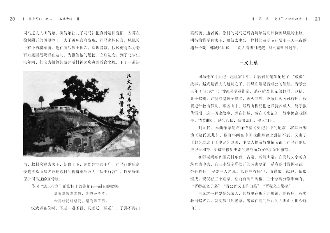 3-内文10.jpg