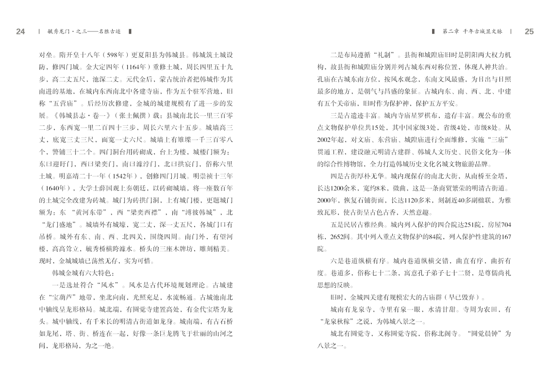 3-内文12.jpg