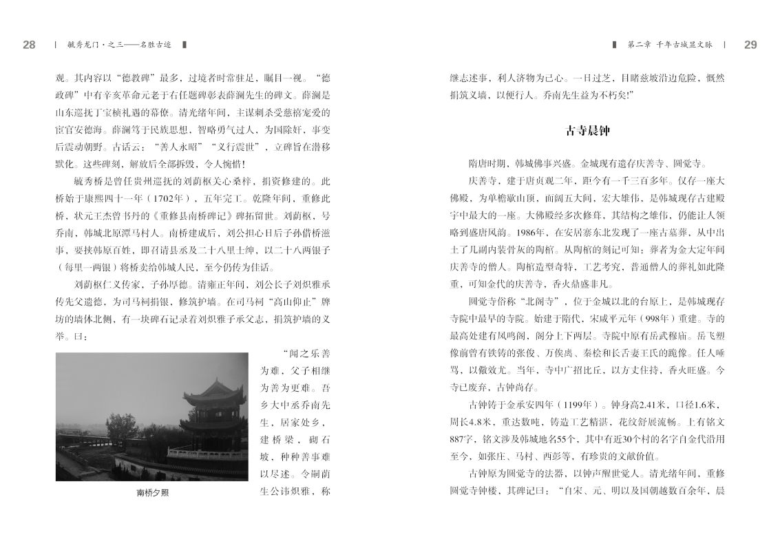 3-内文14.jpg